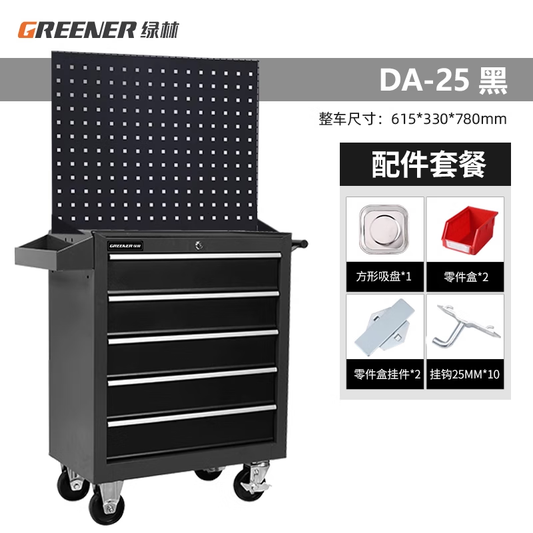 GREENER Auto Repair Tool Cart
