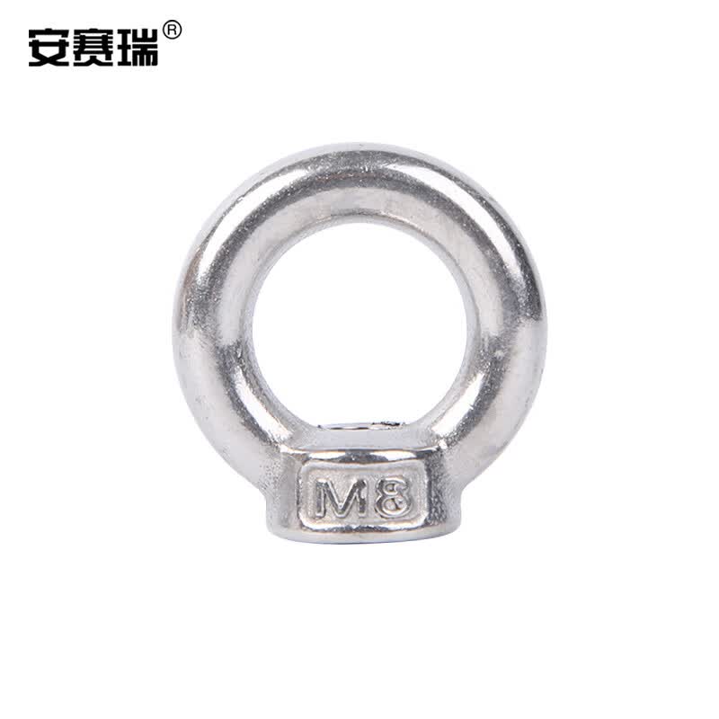 Ancer 304 Stainless Steel Eye Nut, Lifting Lug Nut, Round Lifting Nut, M8, 1 piece, EA400393
