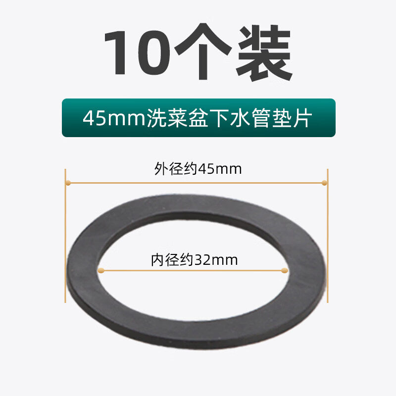 TIMUS Kitchen Sink Drain Pipe Sealing Gasket 45/56mm Rubber Ring Kitchen Sink Drain Pipe Connector Flat Washer Accessories Drain Pipe Gasket - 45mm 10-pack