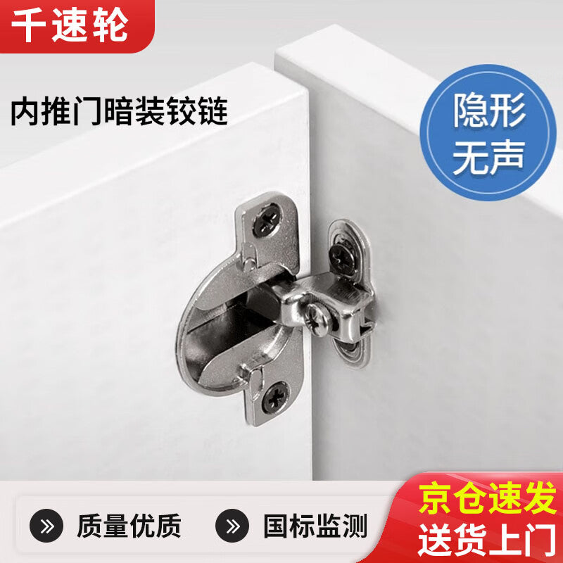 Thousand-speed wheel inward opening hinge, ultra-short arm concealed hinge, fully covered thick side plate electrical box door inward sliding door small hinge, 35 cup inward opening hinge, zinc alloy.