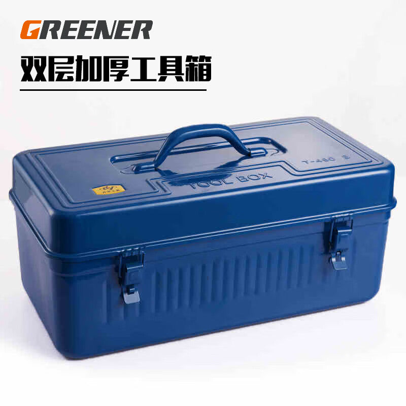 Greener Tool Box Household Iron Large Hardware Storage Box Multi-Function Vehicle Empty Box Portable Tool Box