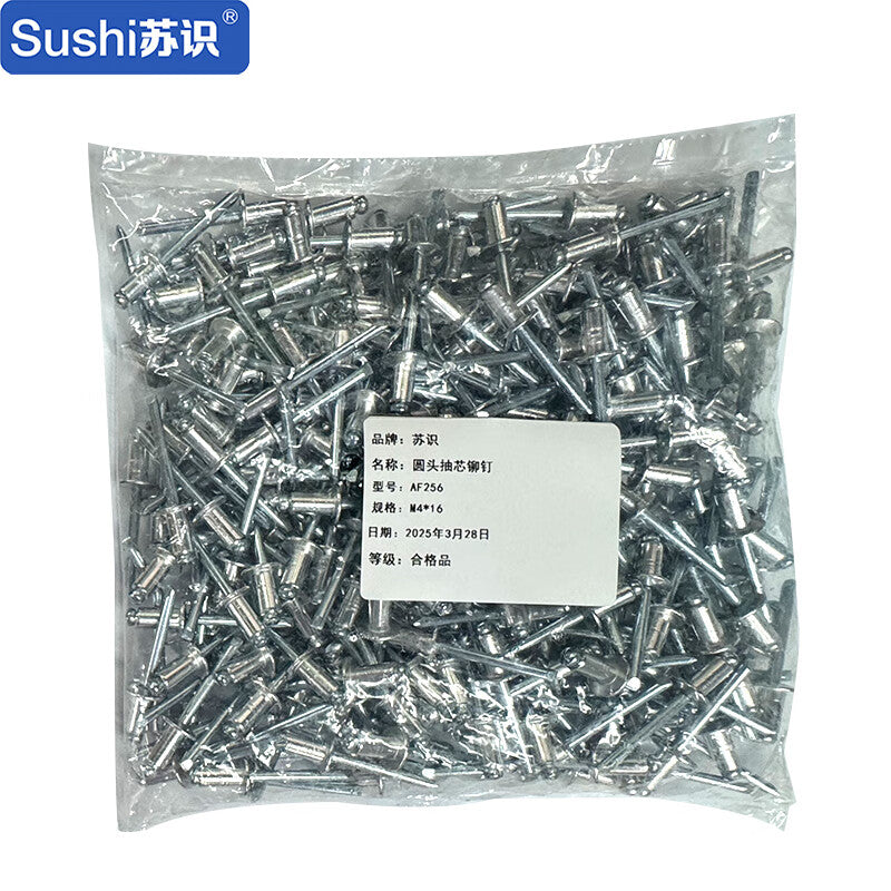 Su Shi Aluminum Round Head Pop-Up Rivets, M4*16 [1000 pieces] AF256 Pack