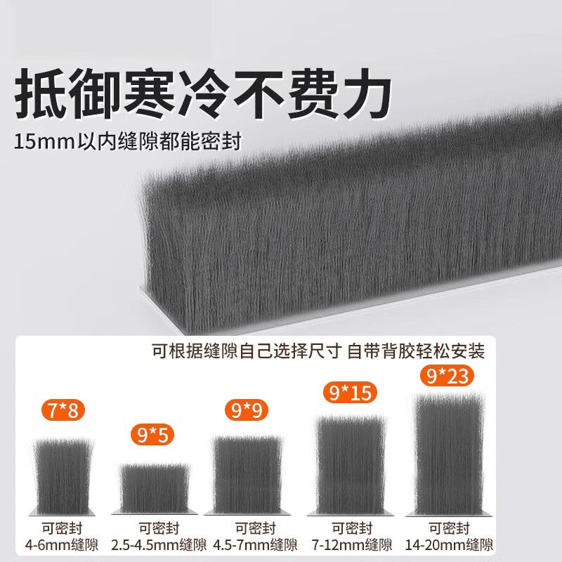 TIMUS door seam sealing strips for aluminum alloy doors, windows, and wardrobes; anti-collision, dustproof, insect-proof, and windproof; gray version, 9*23-10 meters.