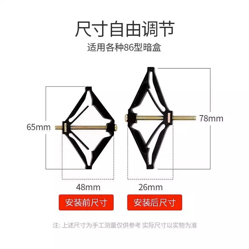 Shanhe Industrial Products Type 86 Nylon Square Junction Box Repairer, Junction Box, Socket Base Box Fixer, Switch Box Diamond Repairer, Type 86, 10 pieces per pack (5 pairs)