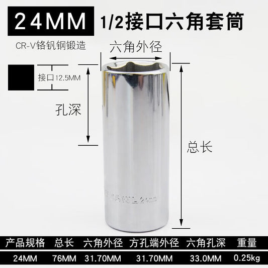 WD&WL W44423 WD12.5mm Series Long Sleeve (24mm)