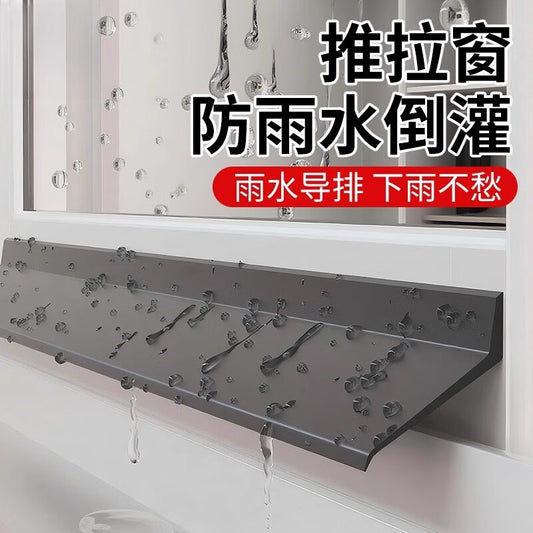 TIMUS rainwater diversion strips, waterproof window panels, balcony window water barriers, sliding window and push-pull window waterproofing and windproofing.