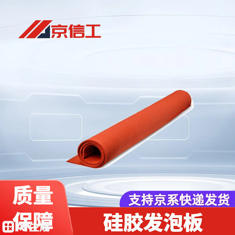Jingxin Chemical Silicone Foam Board Red High Temperature Resistant Sponge Hot Stamping Sealing Heat Press Machine Foam Pad Sealing Gasket Shock Absorbing and Heat Insulating Pad