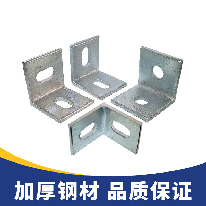 Steel prefabricated corner brackets, 40mm wide and 40mm long horizontal and vertical holes, 3mm thick galvanized 90-degree right-angle reinforced L-shaped curtain wall fixing corner brackets.