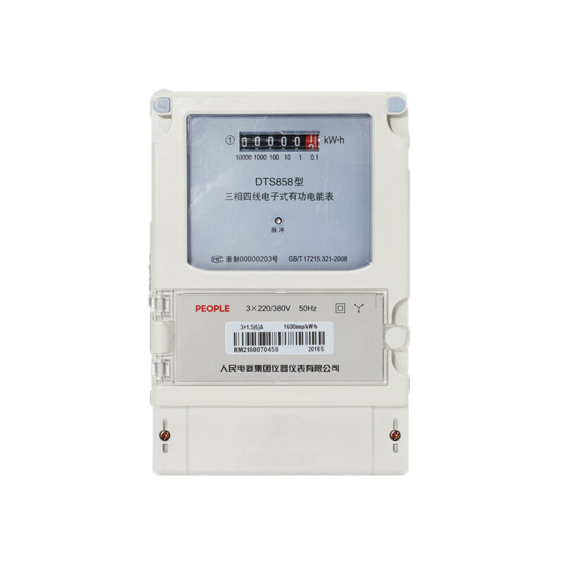 PEOPLE Electric DTSU858 1.5(6)A Three-Phase Energy Meter