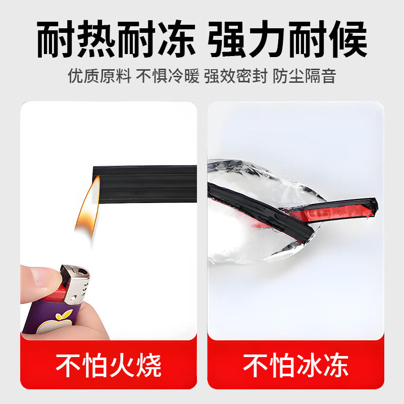 Chuco security door sealing strip, entrance door frame, door gap windproof and soundproof wooden door sealing strip, interior bedroom entrance door, 10 meters