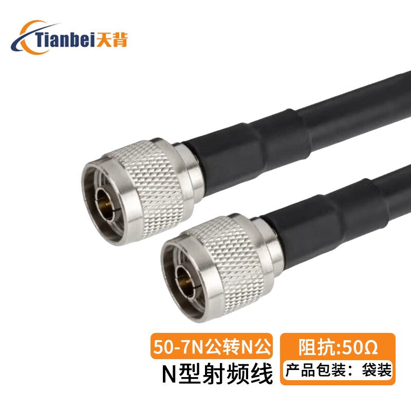 SYV50-7 Coaxial Feeder RF Adapter Extension Jumper Cable (3 meters) TB-XR27