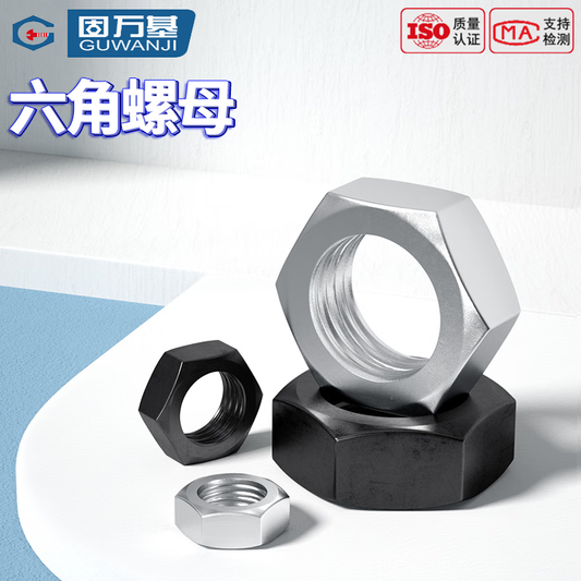 GUWANJI Hex Nuts, Stainless Steel Nuts and Screw Caps, Natural Color, Fine Thread M12x1.5 Thread [1 piece]