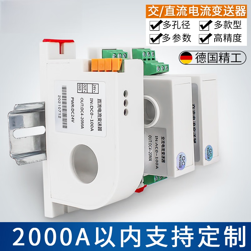USAMR Current Transmitter AC/DC Voltage Transformer Hall Sensor 220V/4-20mA 0-5a/10 Module