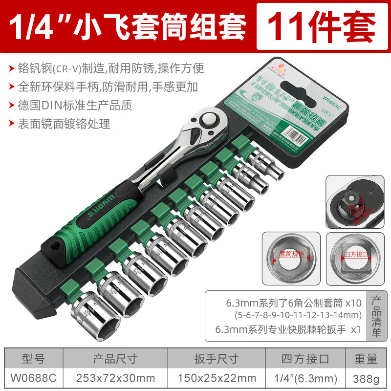 Power Lion Auto Repair Tool Set - 11-Piece Motorcycle Tool Box