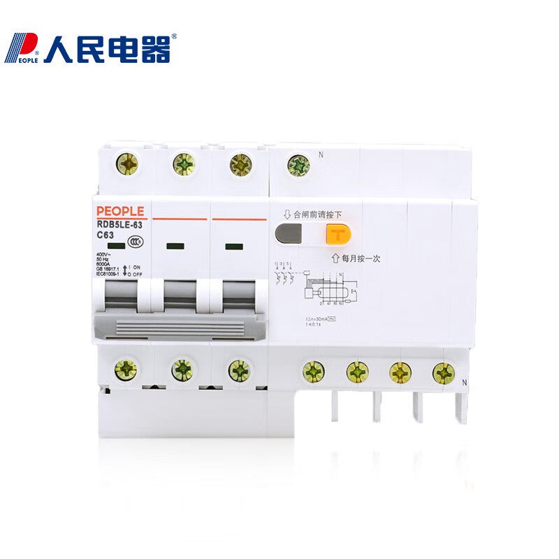 RDB5LE 50A Air Switch Leakage Protection Circuit Breaker