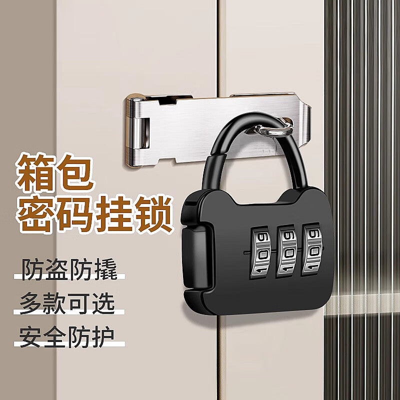 Shengduoshan combination padlock, small household door lock, student dormitory locker, suitcase, backpack lock, helmet, gym anti-theft lock