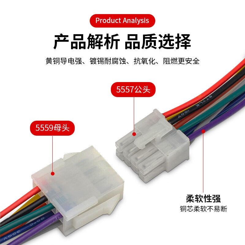 Bayer 5559 Terminal Block Automotive Wiring Harness LED Connector Plug Connector 10P Female with Cable (Single End) 50cm 1 Piece BY-5559-10Y50