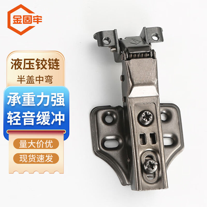 Jin Gu Lao Hinges for Cabinet Doors, Aluminum Alloy Frame Doors, Glass Aluminum Frame Display Cabinets, Bookcases, and Aircraft Spring Door Hinges (with Screws), Half-Cover, Medium Bend KBT-86
