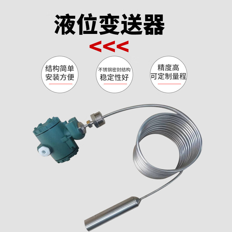 USAMR High Temperature Resistant Stainless Steel Armored Level Transmitter/Level Gauge/Water Level Gauge/Level Sensor