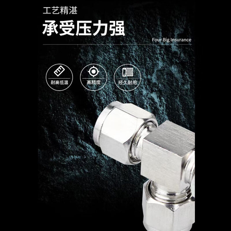Deyu Products Stainless Steel Compression Fitting Tee Intermediate Connector, Equal Diameter Three-in-One, Outer Diameter 10mm