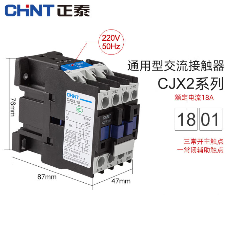 Chint (CHNT) AC contactor 18A contact relay CJX2-1801-24V