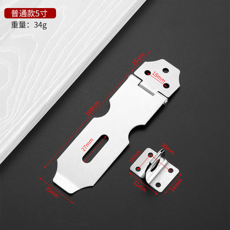 Shanhe Industrial Products Stainless Steel Hook-and-Lock Cabinet Doors and Drawers, Old-Style Wooden Door Locks, Surface-Modified Bolts, Door Lugs, Large 5-inch Size with Screws
