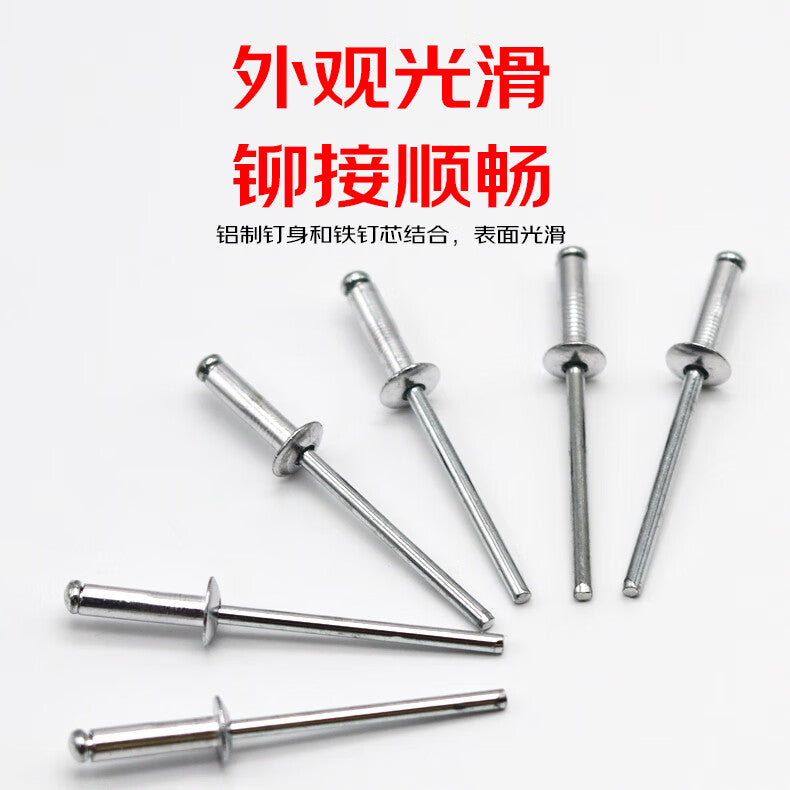 Hongman aluminum blind rivets, round head rivets, household decoration rivets, rivet screws, open mortise rivets, 5*16 (100 pieces)