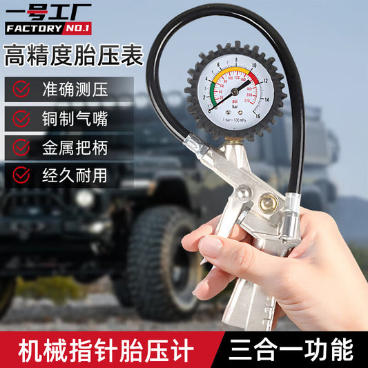 Factory No. 1 Tire Pressure Gauge Tester, High-Precision Vehicle Monitor, Inflation Tire Pressure Counting and Display, Air Pressure Gauge