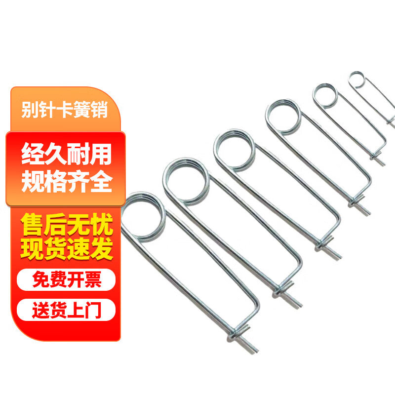 Deyu Industrial Products - Galvanized Safety Pins, Spring Pins, Rectangular Safety Pins, Positioning Pins. Price per piece: 5# M5*160 (10 pieces).
