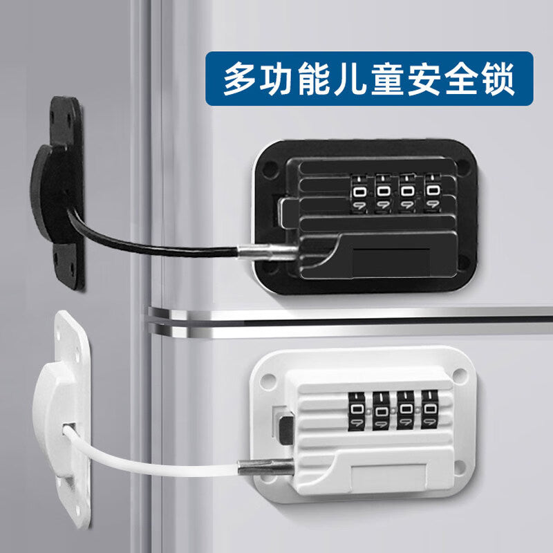 Dajujiang no-drill refrigerator lock, combination lock, cabinet door lock, drawer refrigerator door lock, window limiter, safety chain