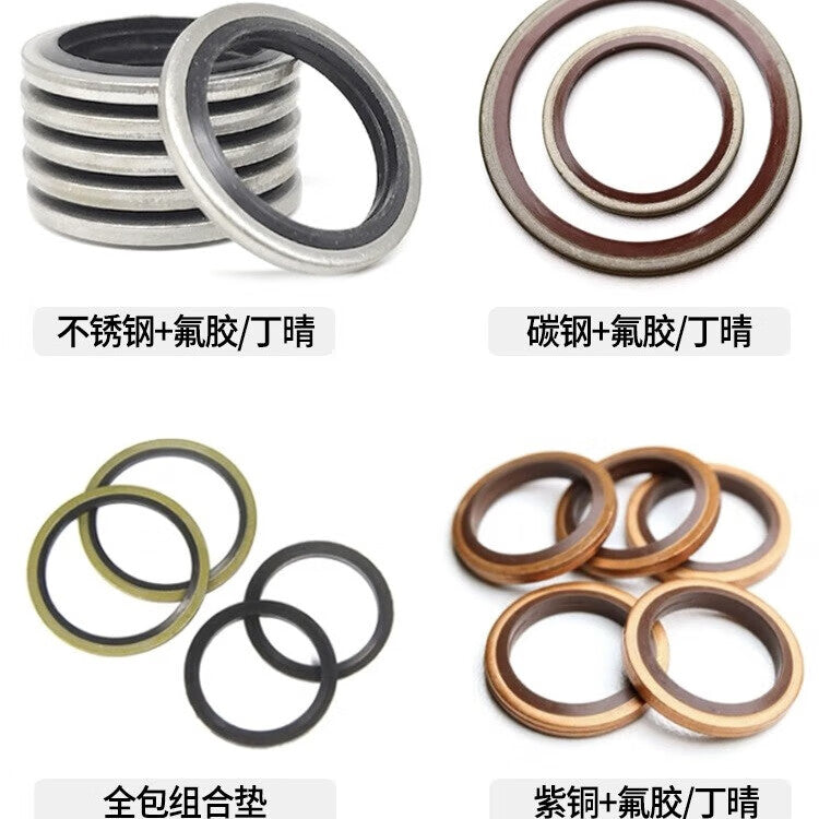Yonghao Yinghong Copper-Nitrile Gasket Combination, High Pressure and High Temperature Hydraulic Assembly, Customizable, Inner Diameter 22mm (10 pieces) (Copper + Nitrile), One Price
