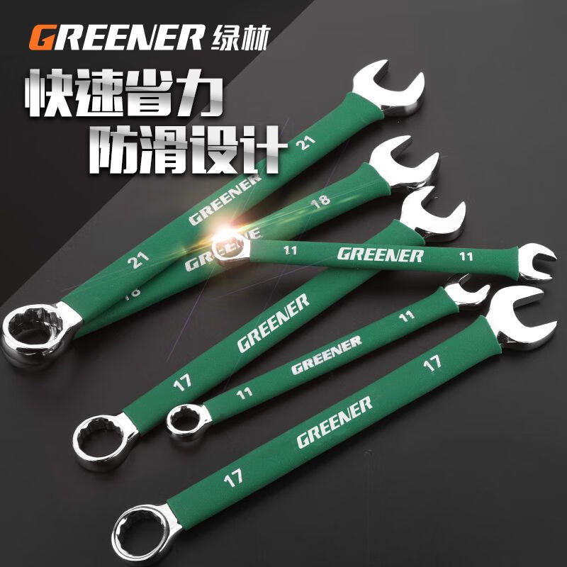 Greener Wrench Tool Set: Dual-Purpose 10mm Open End Plum Wrench Full Set of Tools Dead Wrench