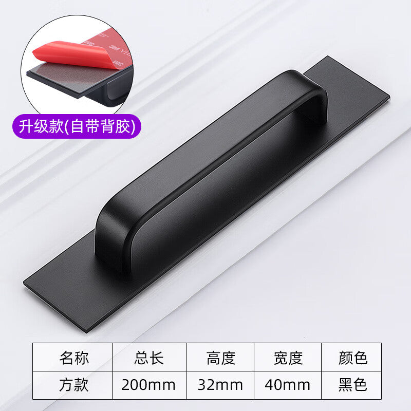 No-drill door handles, aluminum alloy pulls, window sliding doors, glass sliding doors, self-adhesive drawers, black.