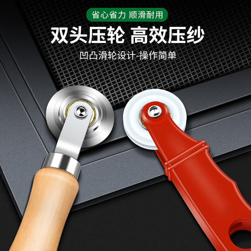 Baolian window screen replacement tool, screen pressing wheel, installation roller, rubber strip, special pressing wheel, sealing strip, pressing strip tool, DIY household essential.