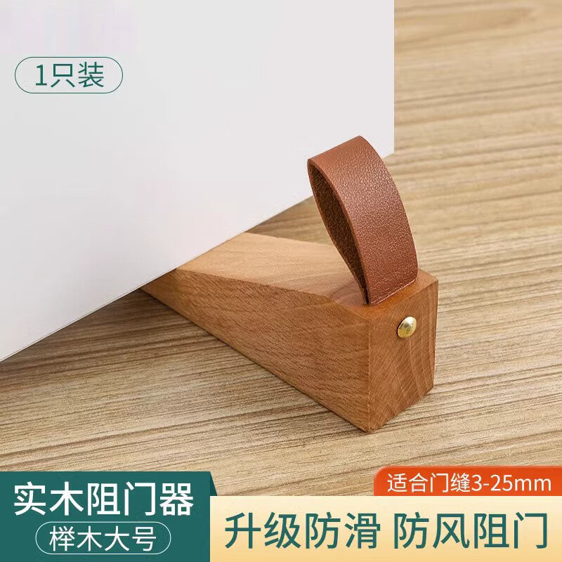 Thousand-speed wheel door stopper, door blocker, door stop, anti-collision door, door stopper, windproof solid wood, safe and movable, beech wood door stopper [Large Size]
