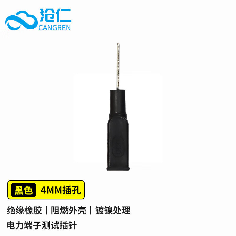 Cangren DCC series 2mm pin connector, tail socket for connecting 4mm banana plug power test pins, black, 5 pieces CR-CSZ-MO5