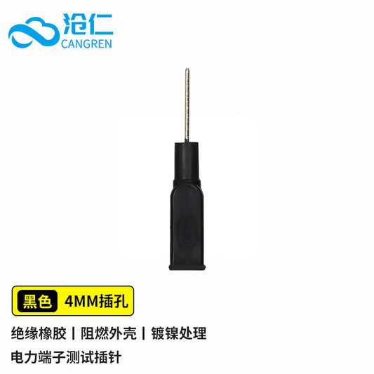 Cangren DCC series 2mm pin connector, tail socket for connecting 4mm banana plug power test pins, black, 5 pieces CR-CSZ-MO5