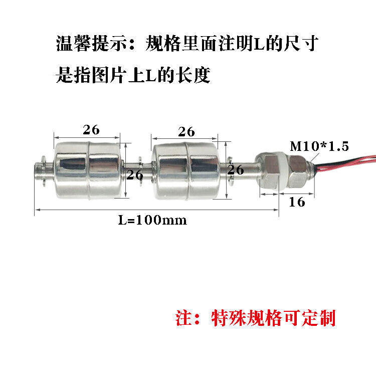 USAMR High Temperature Resistant 304 Stainless Steel Float Switch, Liquid Level Switch, Water Level Controller, Liquid Level Sensor, Double Ball