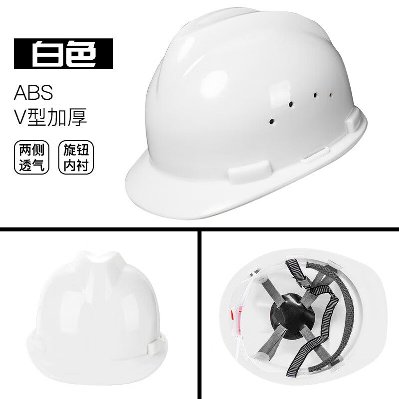 Paola National Standard ABS Thickened V-Shaped Safety Helmet with Ventilation Holes, White, Suitable for Construction Sites, Supervisors, Buildings, Mines, Breathable, Impact-Proof, Puncture-Proof, Shock-Proof Helmet, Customizable 9540