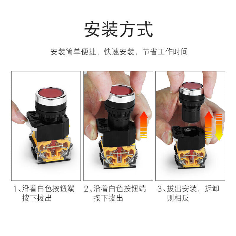 Huijun LA38-11BN Pushbutton Power Supply with Self-Locking and Self-Resetting Start/Stop Circular Pushbutton Switch. Start button is green, indicating on/off operation. Reset type.