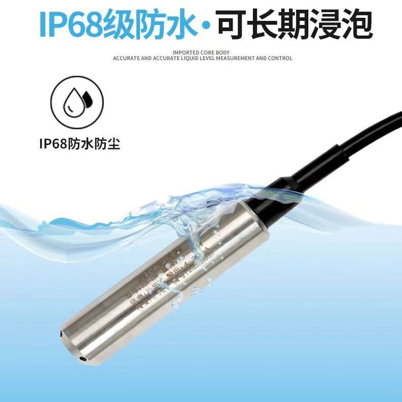 USAMR Submersible Level Transmitter Integrated Static Pressure Sensor Probe Fire Water Tank Display and Control Instrument 4-20mA