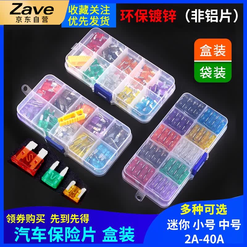 ZAVE boxed car fuse inserts, medium size, 10A (10 pieces) in red.
