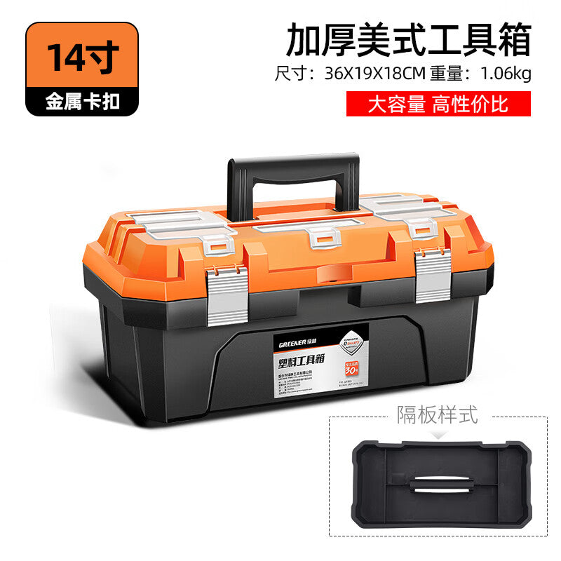 Portable Industrial Grade Tool Box GREENER Tool Box Storage Box Hardware Durable Plastic Large Vehicle Maintenance Electrician Multifunctional