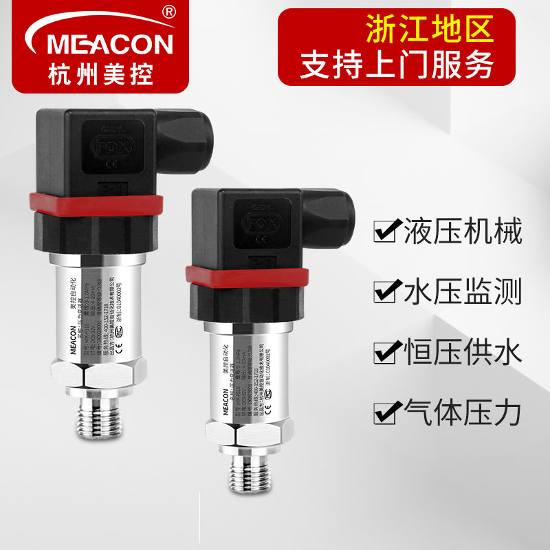 American Control High-Precision Pressure Transmitter 4-20mA Digital Display