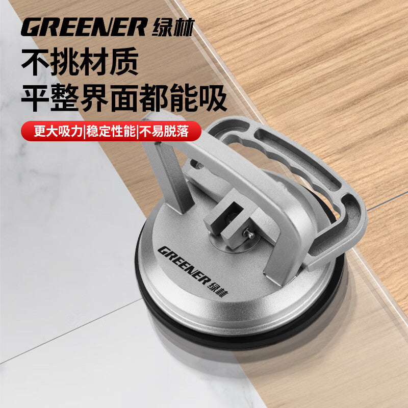 GREENER Aluminum Alloy Glass Suction Cup Lifter for Ceiling & Tiles