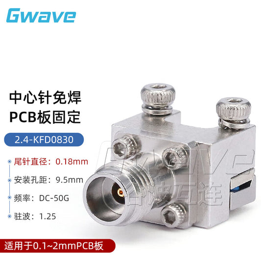 GWAVE 2.4mm Female Microwave RF Dual-Hole Flange Connector with 9.5mm Hole Pitch 50G PCB Board Solderless Connector 2.4-KFD0830