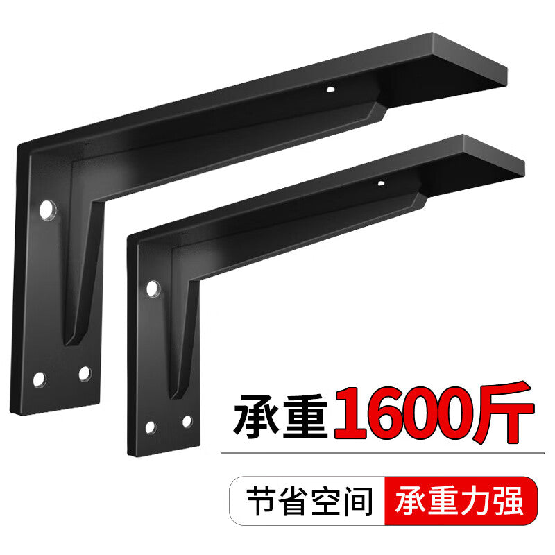 Dajujiang suspended cabinet triangular support frame thickened bracket wall shelf shelf bracket right angle iron load-bearing triangular bracket