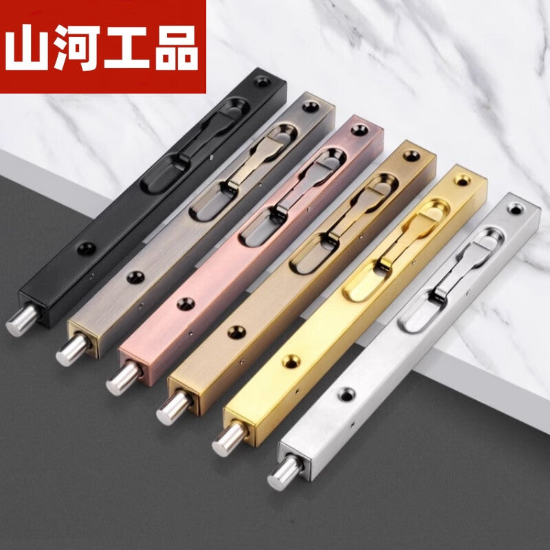 Shanhe Industrial Products - Concealed Door Bolts (Top and Bottom Mounts) - 8-inch 200mm Brushed Silver