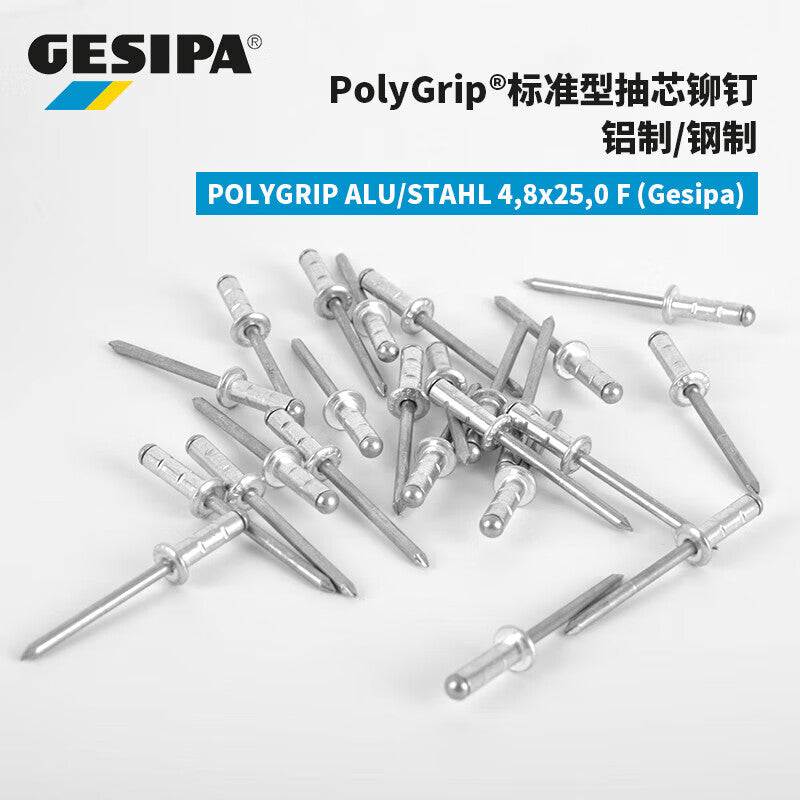 GESIPA 1433838 Standard Blind Rivet 4.8x25.0 F "CE" 250 pieces/box