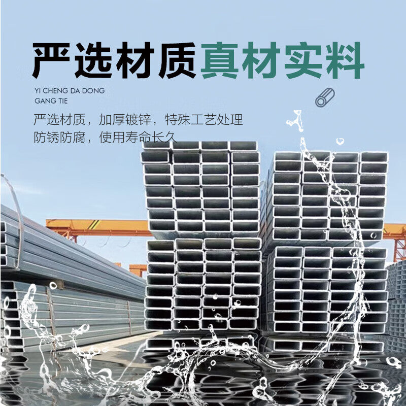 Steel Precast Products, Galvanized Square Tubes, Galvanized Rectangular Tubes, Square Steel Scaffolding Pipes, Welded Steel Pipes 60*60*1.5 (6 Meters) Price